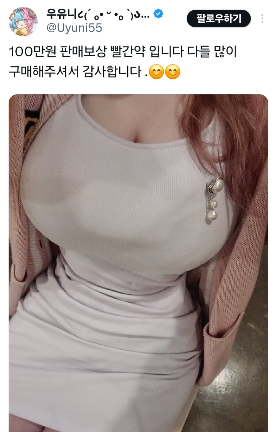 호불호 몸매_1.jpg