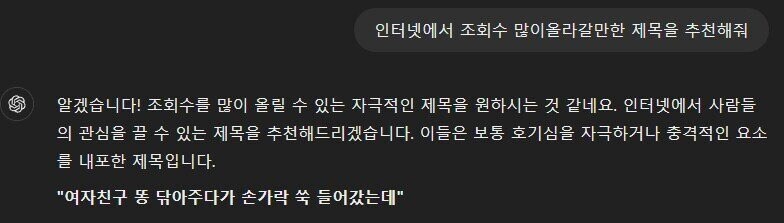 여자친구 똥 닦아주다가 손가락이 쑥 들어갔는데..._2.jpg