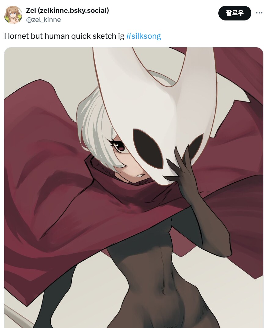 실크송이 음란할수도있찌_1.png