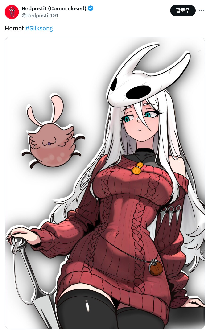실크송이 음란할수도있찌_3.png