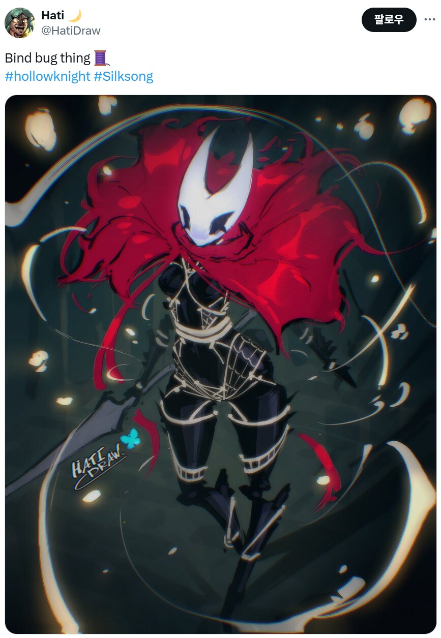 실크송이 음란할수도있찌_5.png