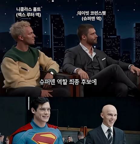 DC) 슈퍼맨역 오디션을 본 렉스루터 배우_1.jpg