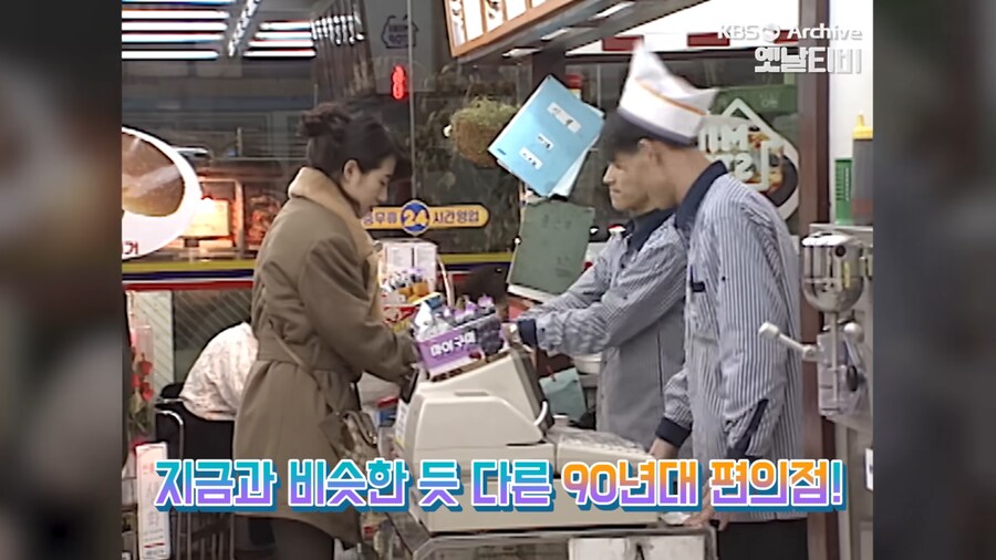 1989년에 처음 들어온 한국 편의점 풍경.jpg_7.png