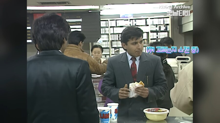 1989년에 처음 들어온 한국 편의점 풍경.jpg_21.png