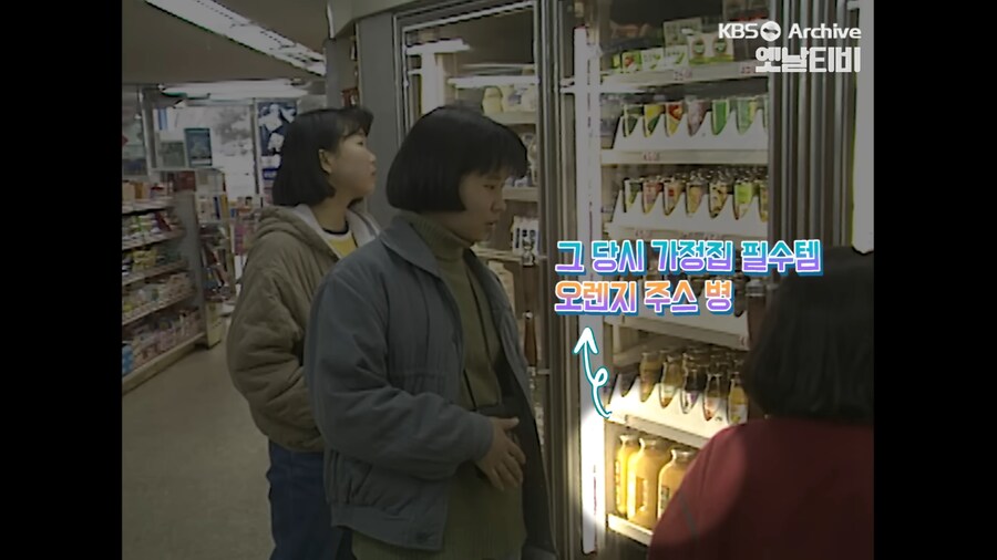 1989년에 처음 들어온 한국 편의점 풍경.jpg_23.png
