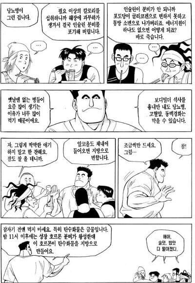 위고비가 무안단물이라는이유_1.jpg