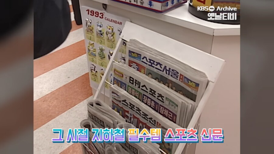 1989년에 처음 들어온 한국 편의점 풍경.jpg_34.png