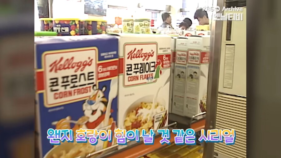 1989년에 처음 들어온 한국 편의점 풍경.jpg_39.png