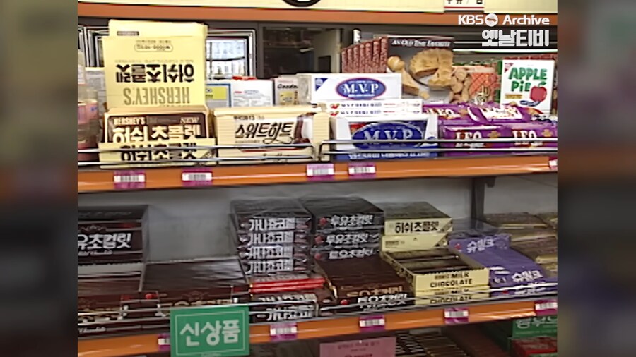 1989년에 처음 들어온 한국 편의점 풍경.jpg_43.png