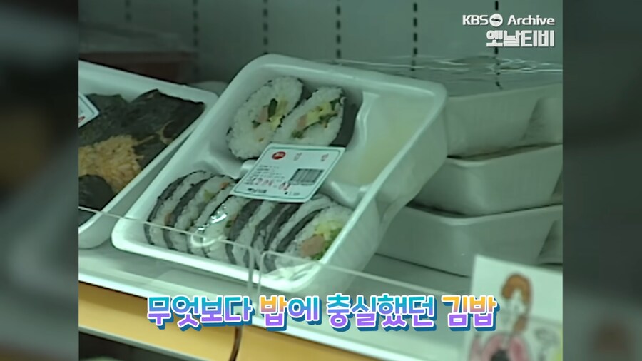 1989년에 처음 들어온 한국 편의점 풍경.jpg_46.png