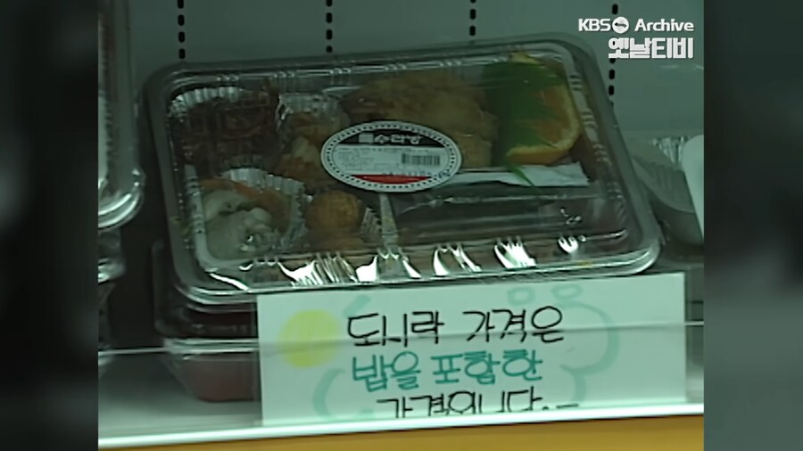 1989년에 처음 들어온 한국 편의점 풍경.jpg_48.png