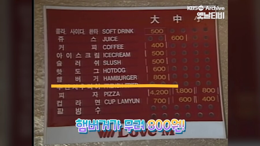 1989년에 처음 들어온 한국 편의점 풍경.jpg_52.png