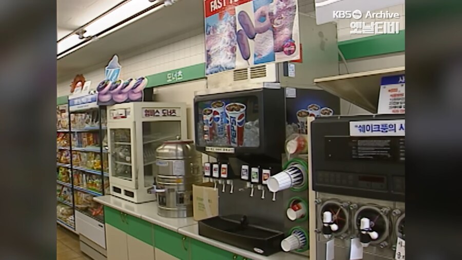 1989년에 처음 들어온 한국 편의점 풍경.jpg_53.png