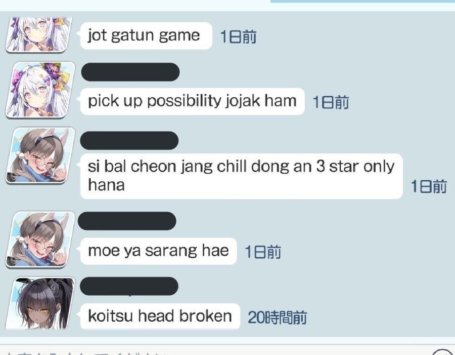 인도네시아인들이 한글로 트윗하는게 낮설지 않은 이유_4.jpg