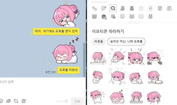 니케회사는 도로롱으로 대박날것 같아_1.jpg