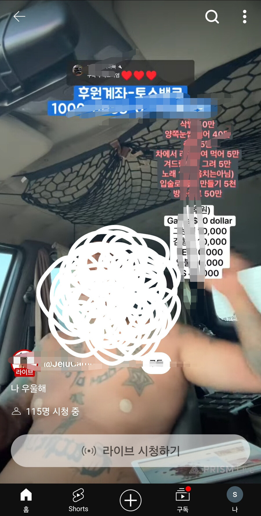 스스로 황금알 낳는 오리배를 갈라버린 유튜브_2.jpg