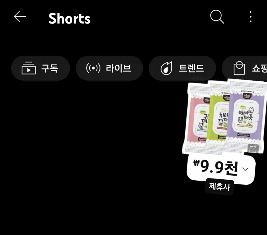 스스로 황금알 낳는 오리배를 갈라버린 유튜브_5.jpg