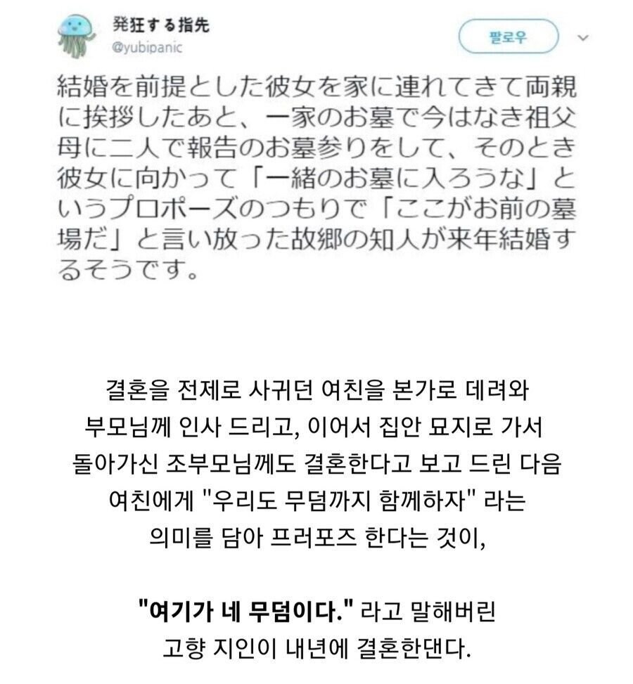 개씹상남자식 프러포즈.jpg_1.jpg