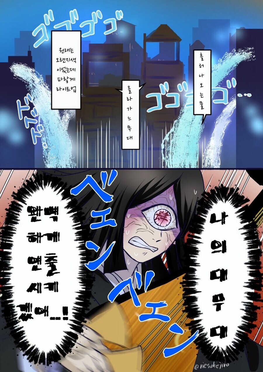 귀멸) 제작비 마구쓰는 나키메_1.jpg