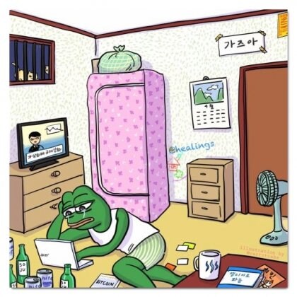 지구온난화로 인류가 멸망한다는데 아무 상관없는 이유_1.jpg