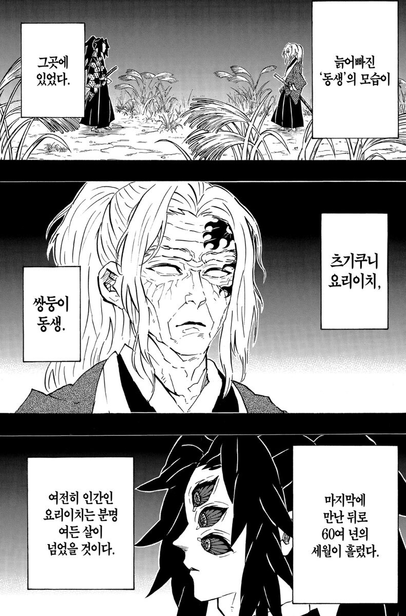소년점프에서 표현한 노력이란 이미지_4.jpg