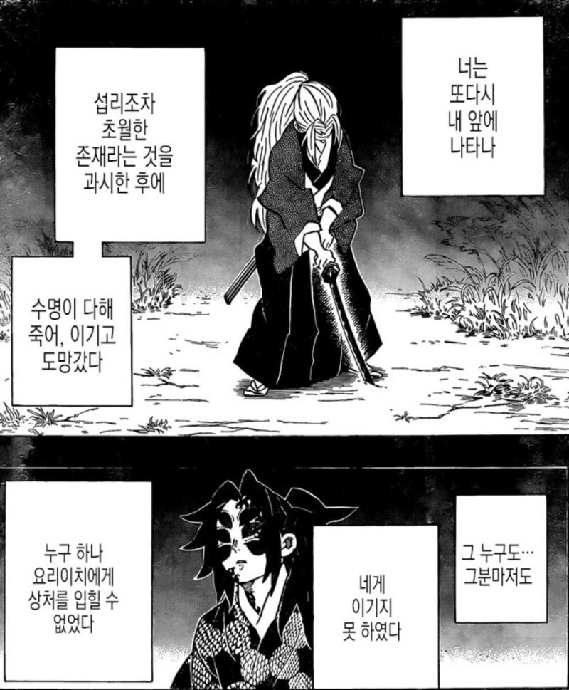소년점프에서 표현한 노력이란 이미지_5.jpg