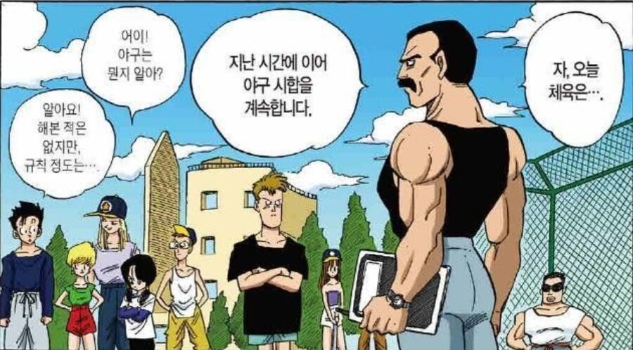 야구를 교과서로 배운 손오반_1.jpg