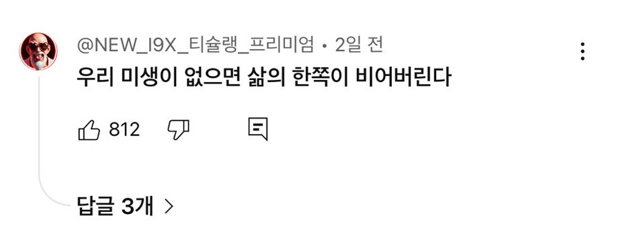 음식물 처리기 최대 단점_15.jpg