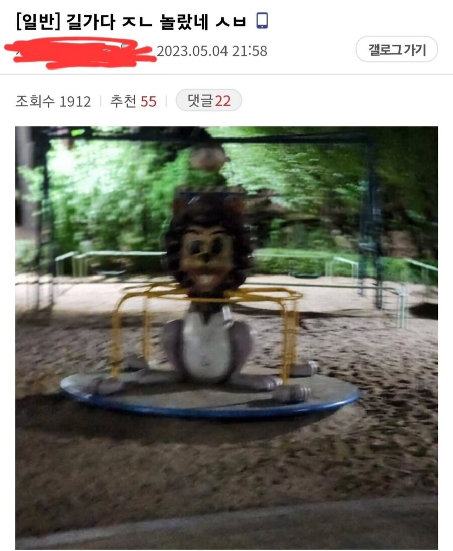 길 가다가 깜짝 놀란 디시인_1.jpg