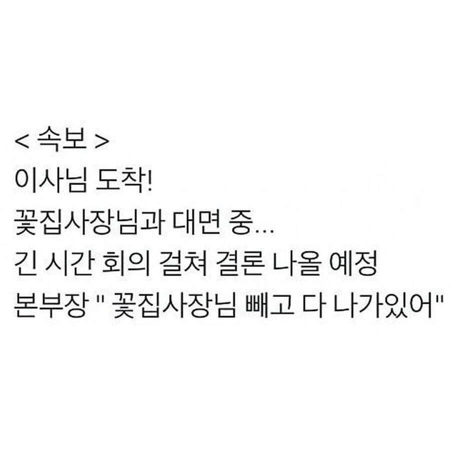 글만 봐도 쫄깃한 신입사원의 난_7.jpg