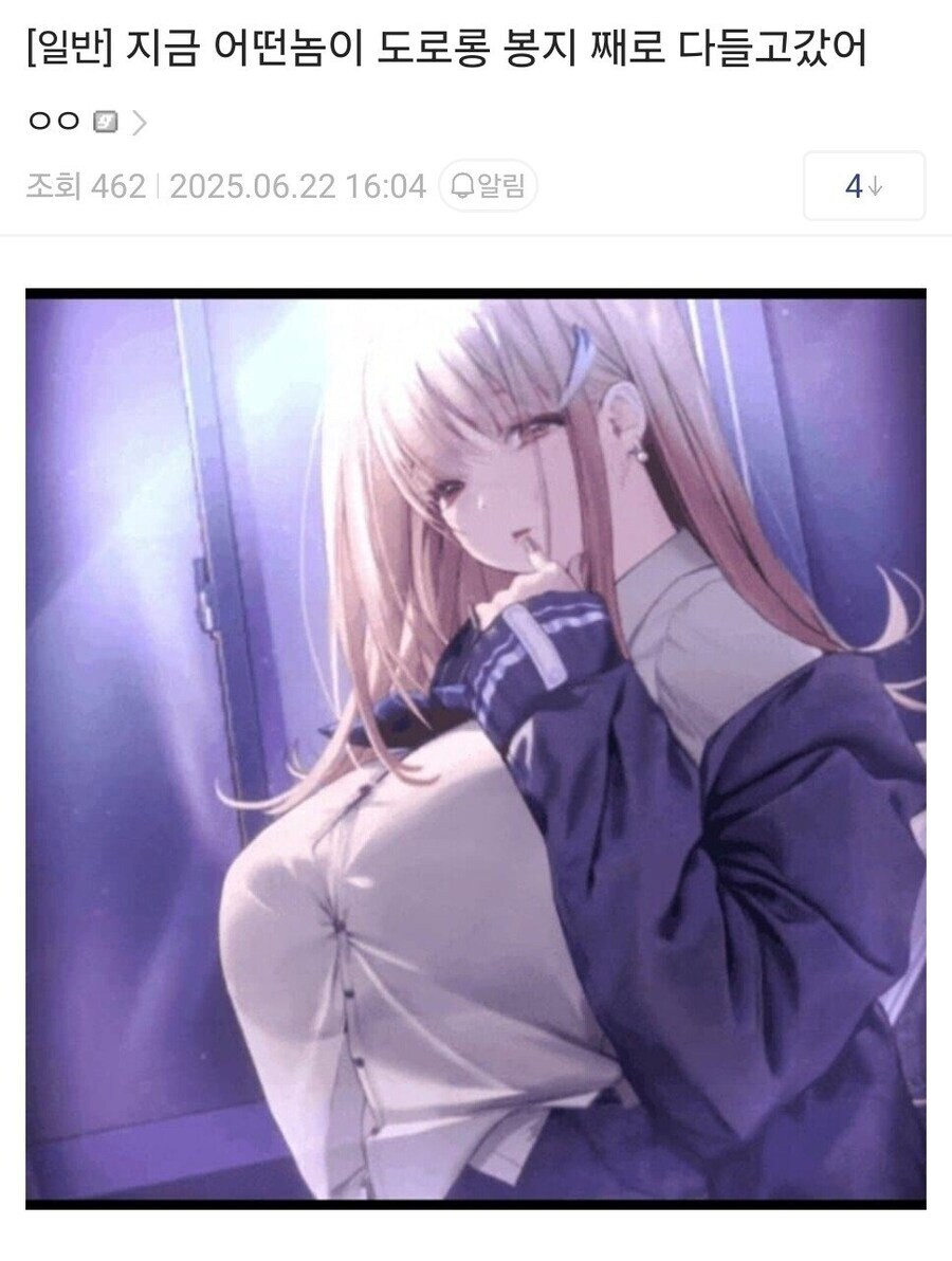 도로롱 구출 이벤트_6.jpg