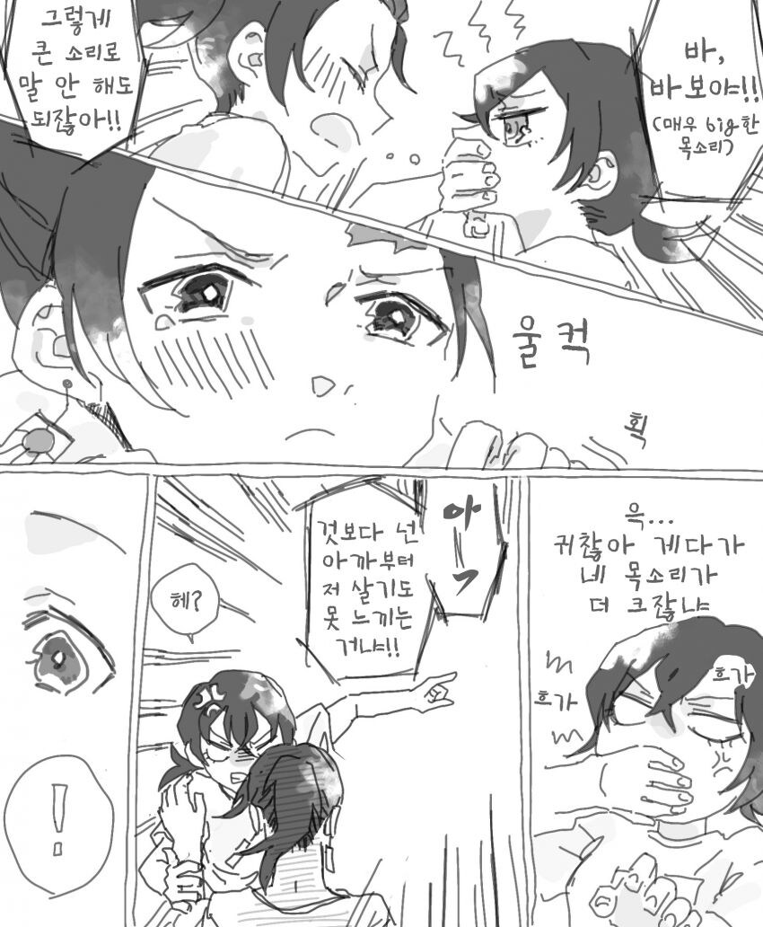 귀멸)봐라 근본없는 커플링.jpg_2.jpg