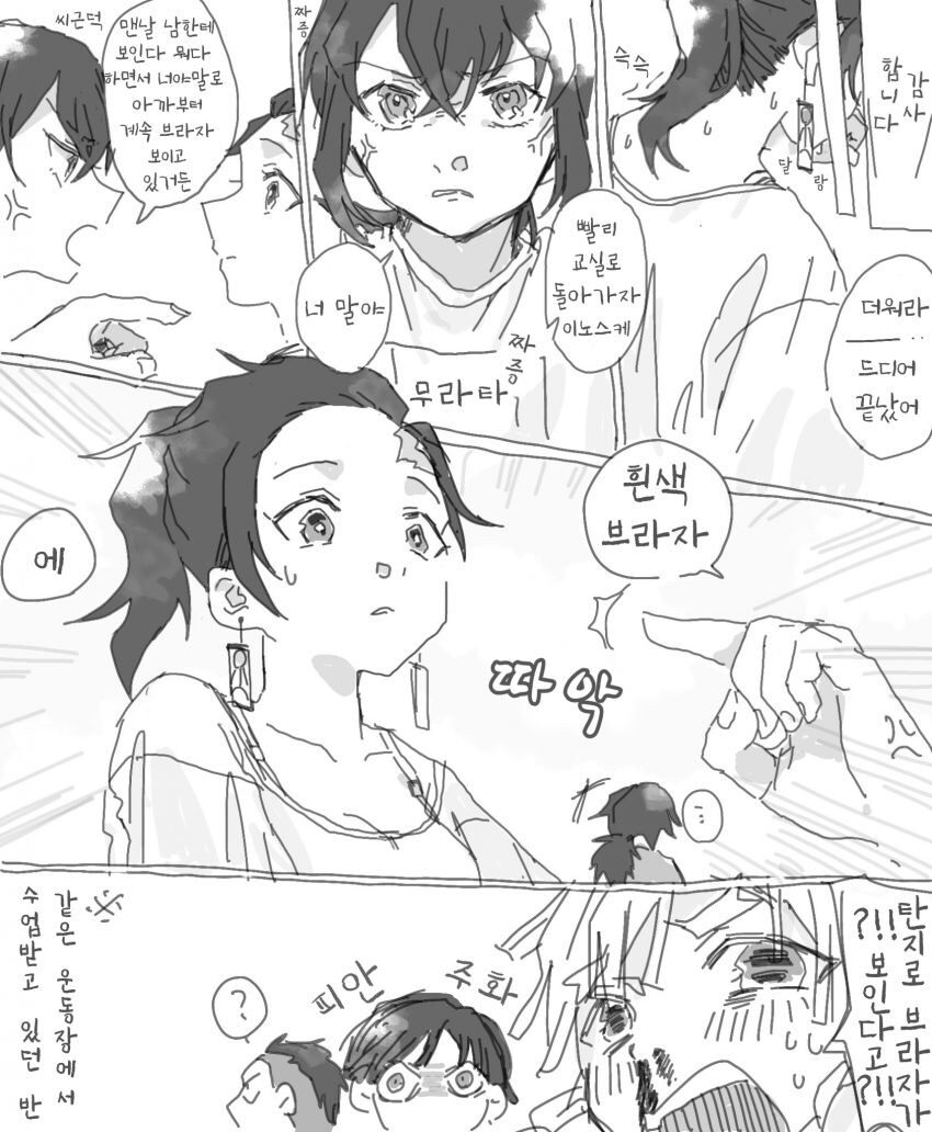 귀멸)봐라 근본없는 커플링.jpg_1.jpg