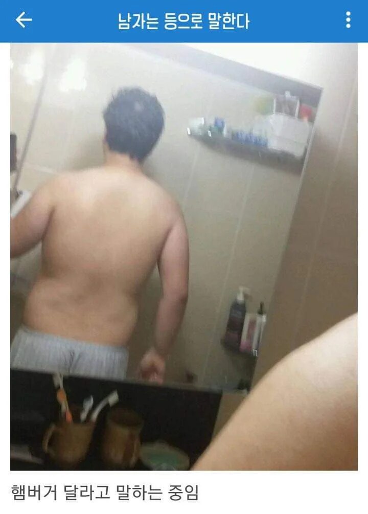 남자는 등으로 말한다_1.png