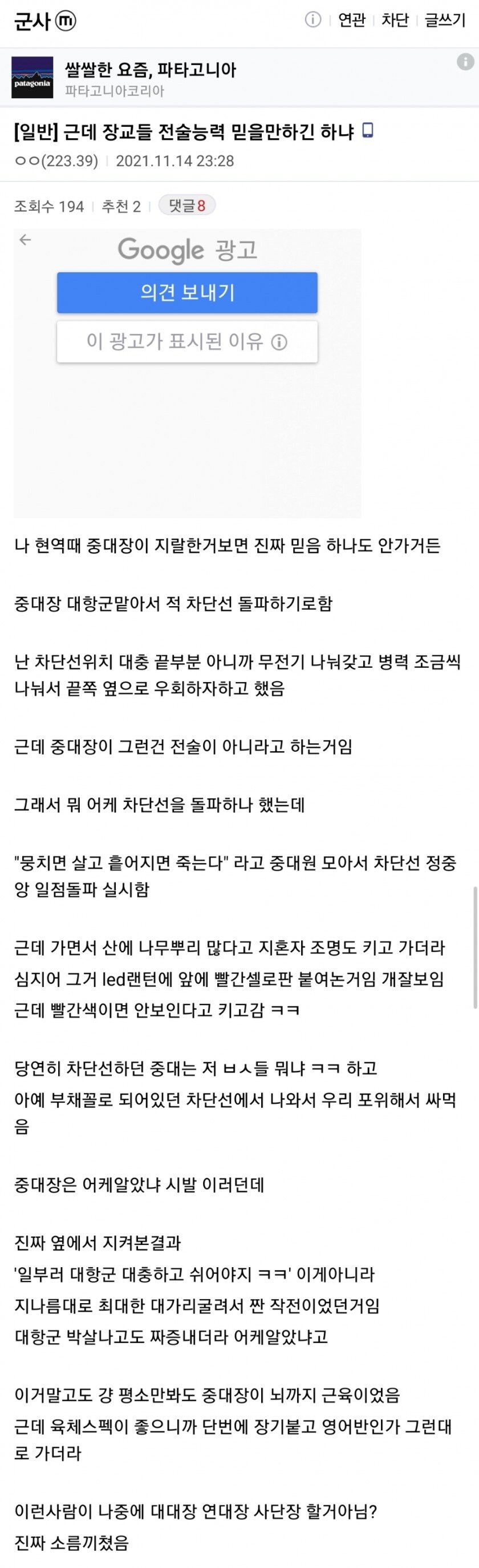 전쟁나면 좃되는 이유_1.jpg