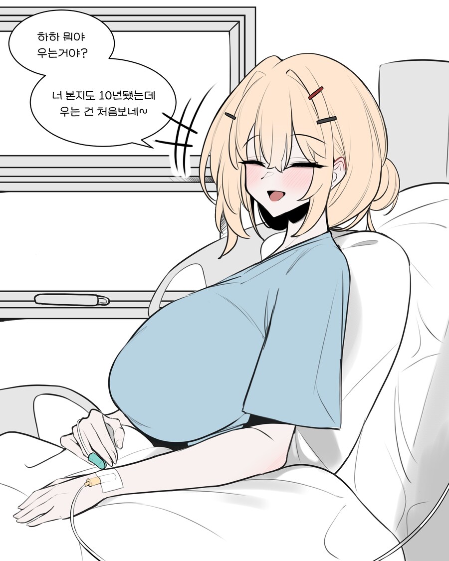 소꿉친구 갸루가 사망하기 까지 앞으로 XX일_3.png
