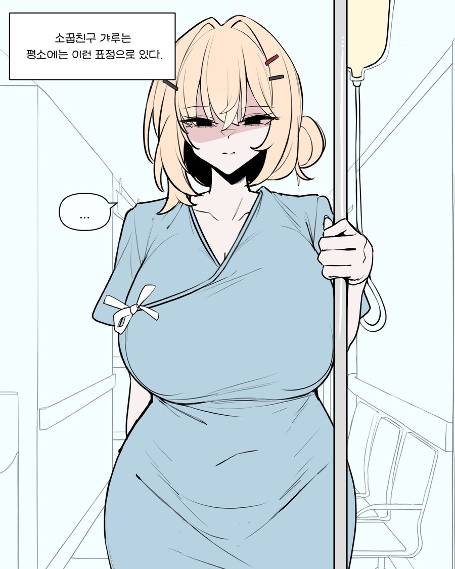소꿉친구 갸루가 사망하기 까지 앞으로 XX일_5.png