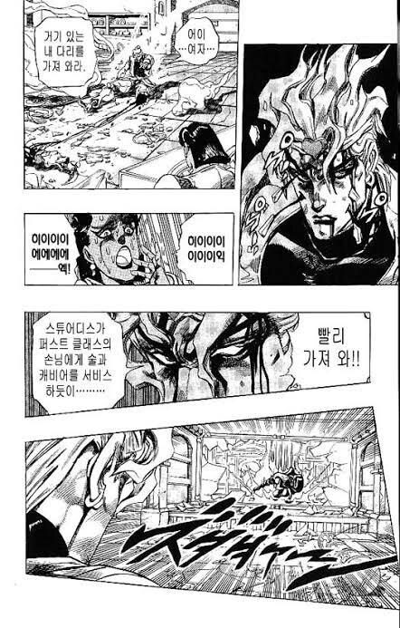 (죠죠)언제봐도 표현력이 찰떡같은 디오사마_3.jpg