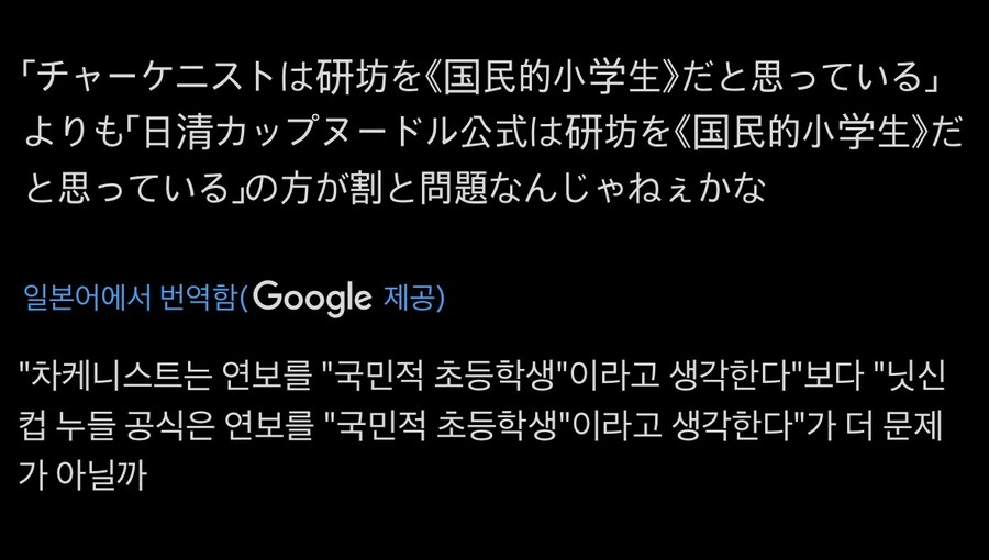 닛신 신규 콜라보 실루엣 반응.jpg_5.jpg