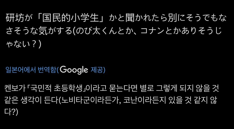 닛신 신규 콜라보 실루엣 반응.jpg_6.jpg