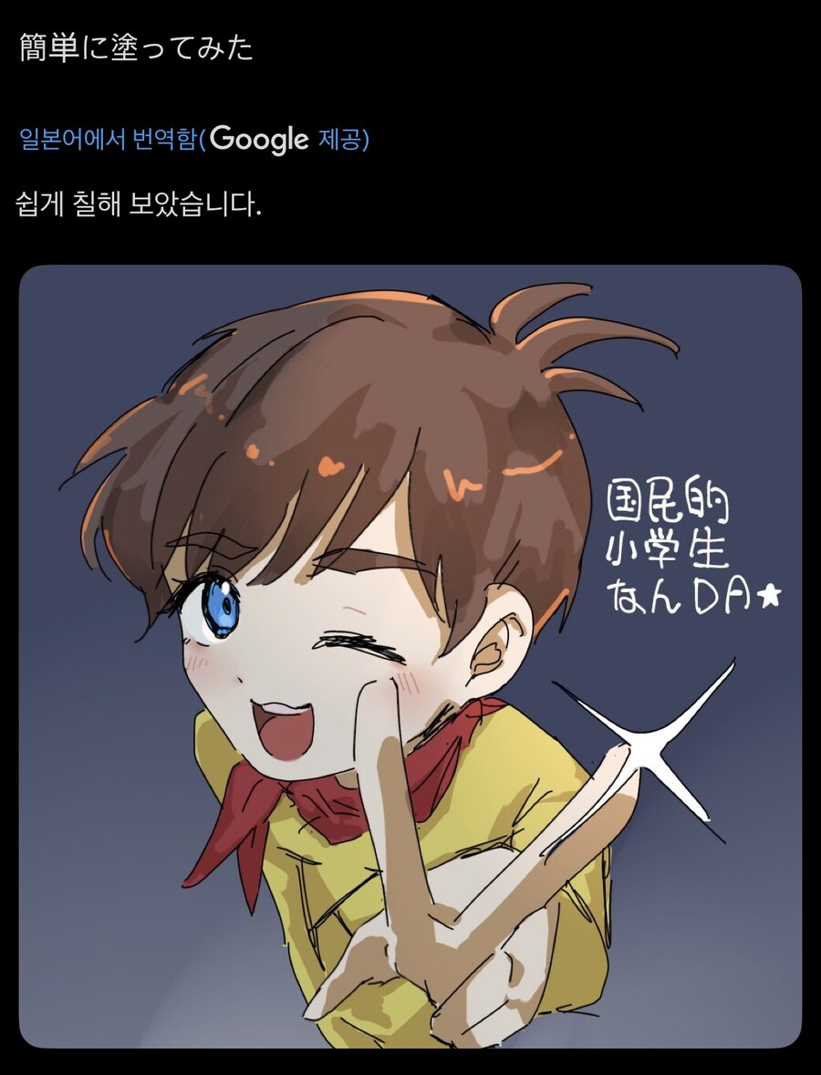 닛신 신규 콜라보 실루엣 반응.jpg_7.jpg