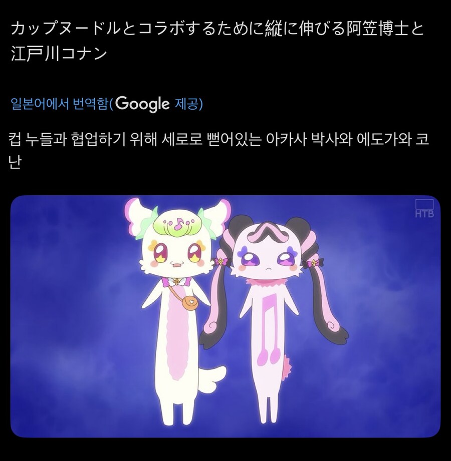 닛신 신규 콜라보 실루엣 반응.jpg_15.jpg
