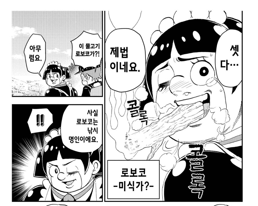안녕 로보코 보면 드는 생각_6.jpg