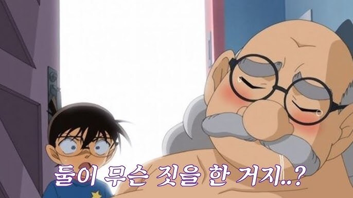 닛신 신규 콜라보 실루엣 반응.jpg_18.jpg