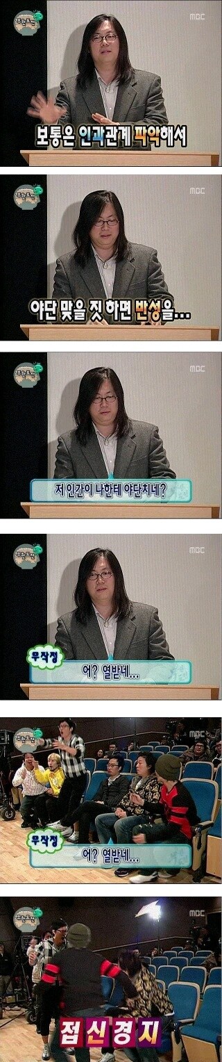 많아진 것 같은 부류의 성?격.jpg_1.jpg