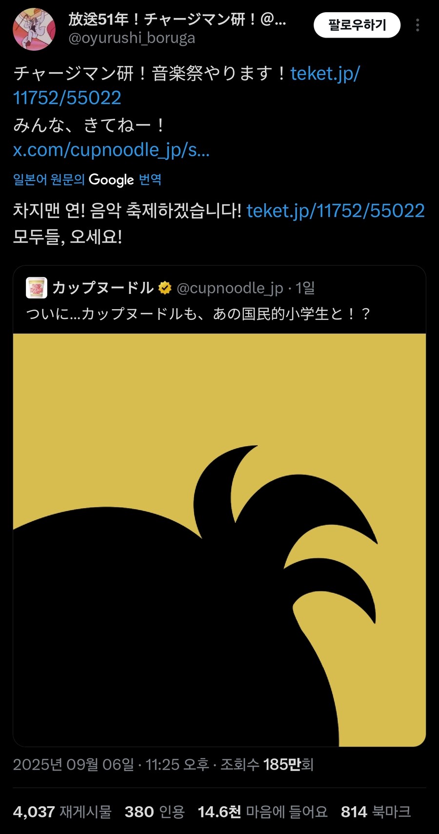 이 눈치없는 새기가----_2.jpg
