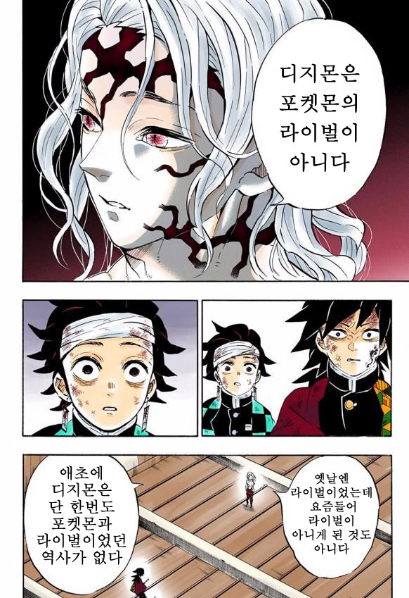 디지몬이 포켓몬을 못따라가는 슬픈 사례_5.png