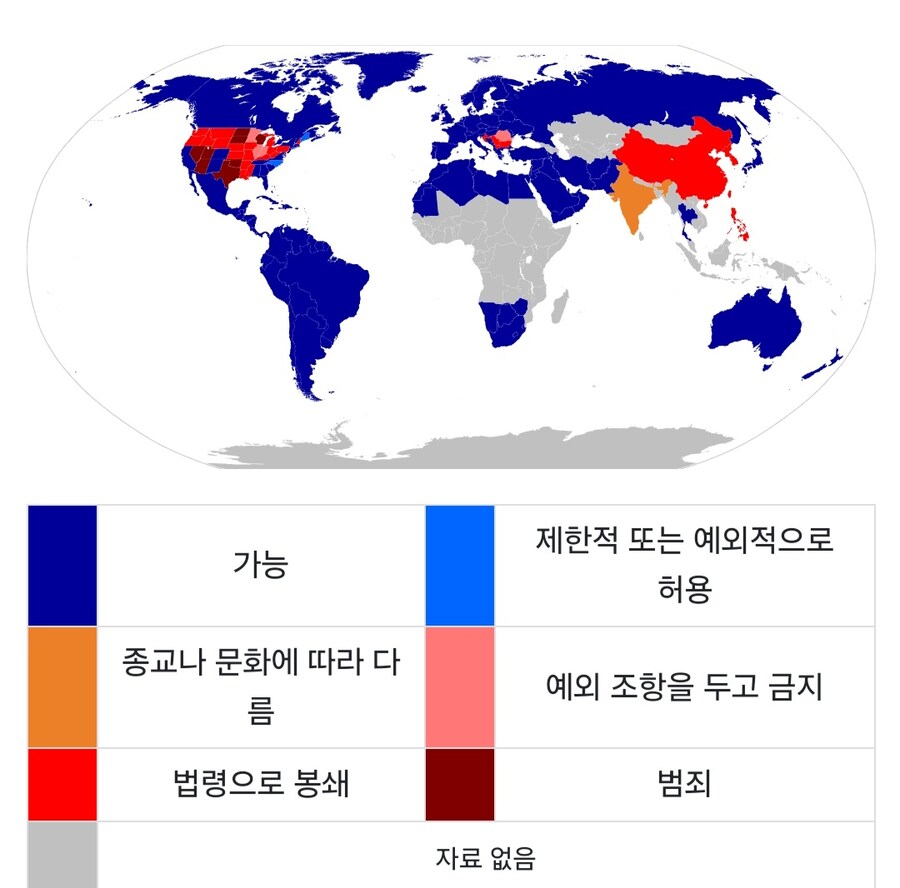 이란의 사촌간 결혼 문화_2.jpg