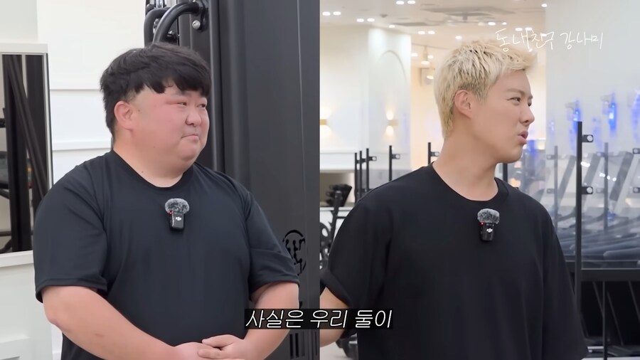 일반인이 강남과 빠르게 친해진 비결_1.png