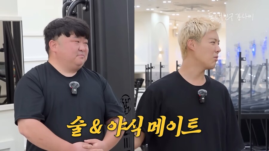 일반인이 강남과 빠르게 친해진 비결_2.png
